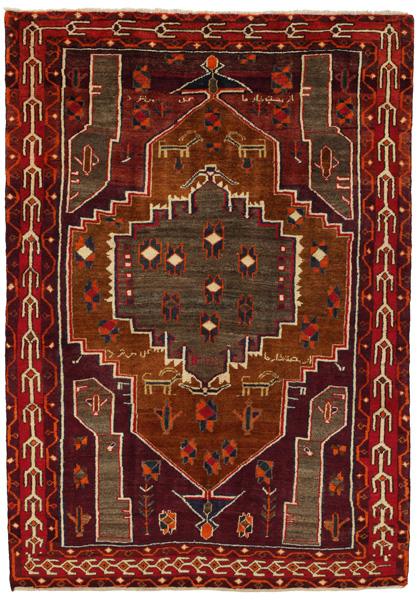 Lori - Gabbeh Персийски връзван килим 235x166