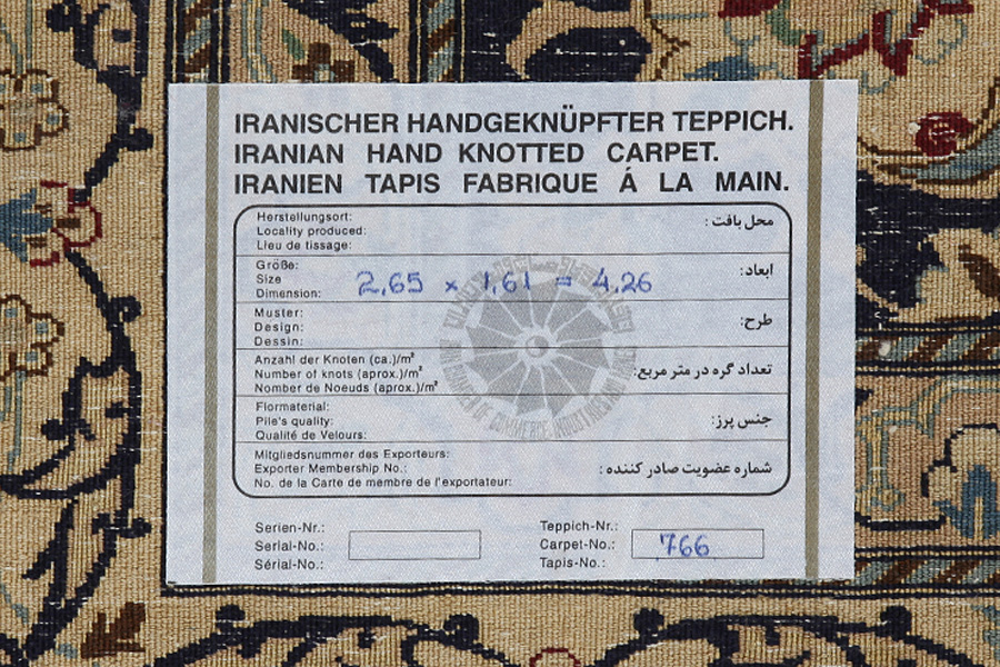 Nain6la Персийски връзван килим 265x161 - Снимка 10